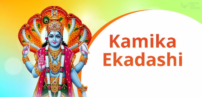 Kamika Ekadashi